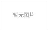 青浦[收费站网架工程]收费站网架五大优势